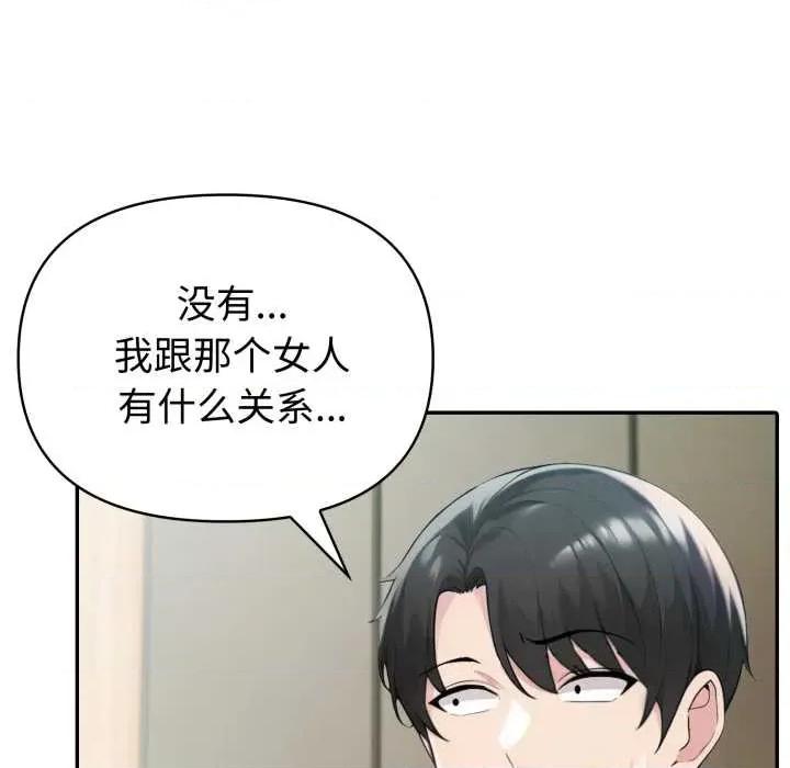 夫妇挑战赛 夫妇游戏54 夫妇游戏 第108页