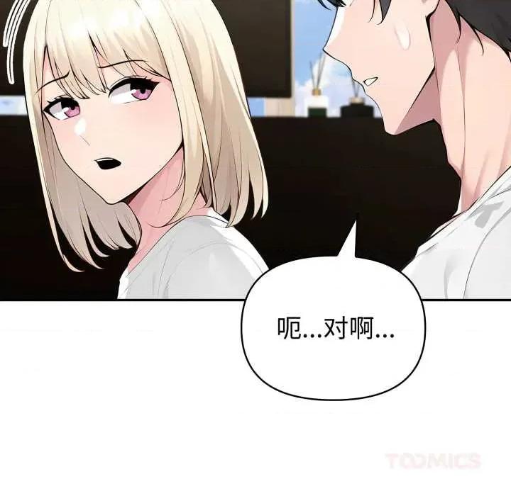 夫妇挑战赛 夫妇游戏54 夫妇游戏 第111页