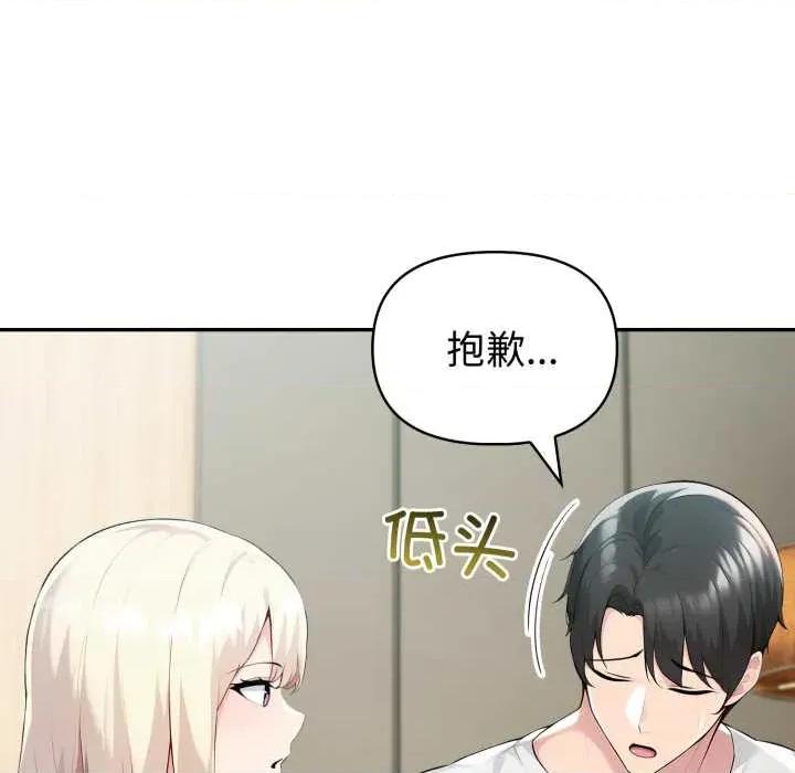 夫妇挑战赛 夫妇游戏54 夫妇游戏 第114页