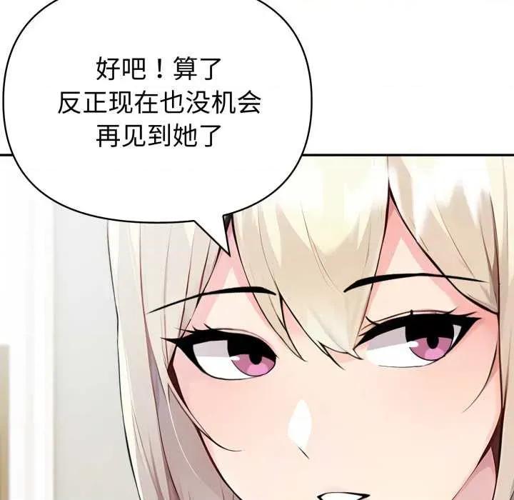 夫妇挑战赛 夫妇游戏54 夫妇游戏 第116页