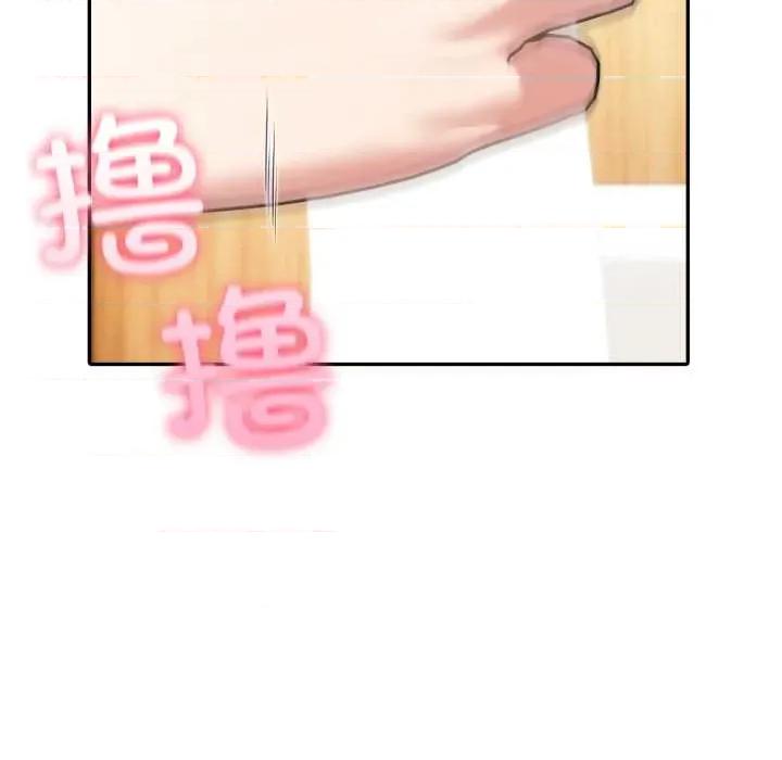 夫妇挑战赛 夫妇游戏54 夫妇游戏 第126页