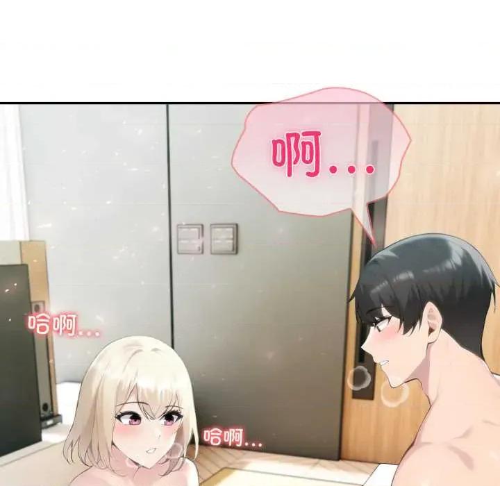 夫妇挑战赛 夫妇游戏54 夫妇游戏 第127页