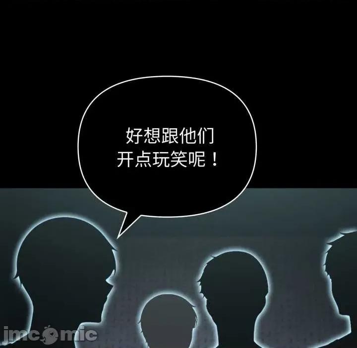 夫妇挑战赛 夫妇游戏54 夫妇游戏 第145页