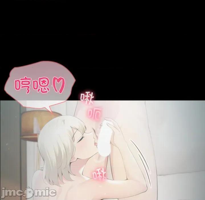 夫妇挑战赛 夫妇游戏-夫妇游戏 第55话 第10页