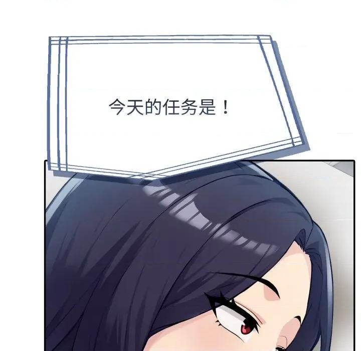 夫妇挑战赛 夫妇游戏-夫妇游戏 第55话 第38页