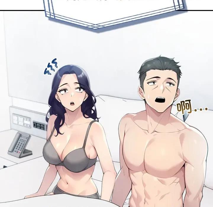 夫妇挑战赛 夫妇游戏-夫妇游戏 第55话 第52页