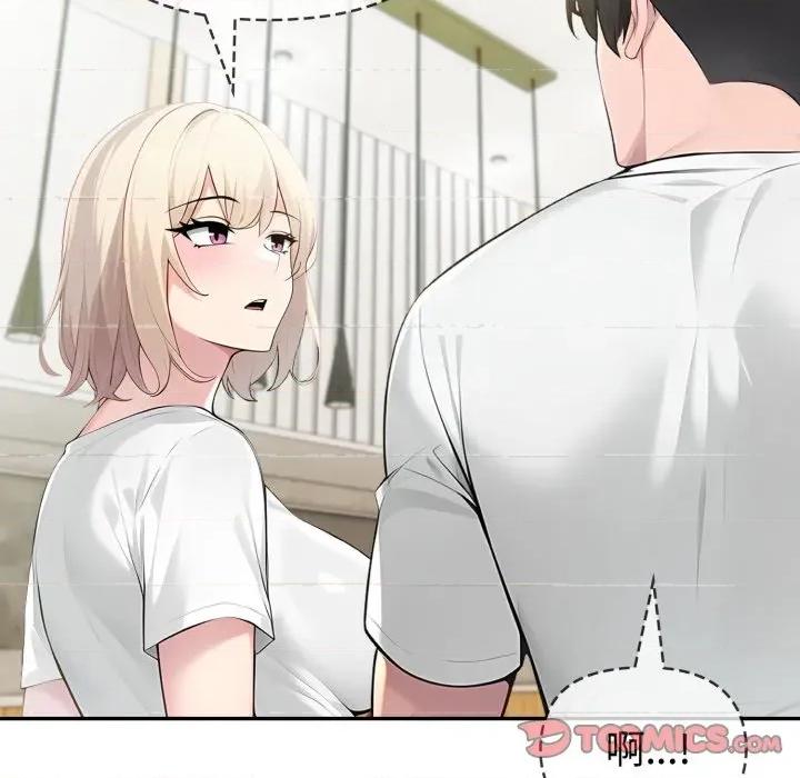 夫妇挑战赛 夫妇游戏-夫妇游戏 第55话 第69页