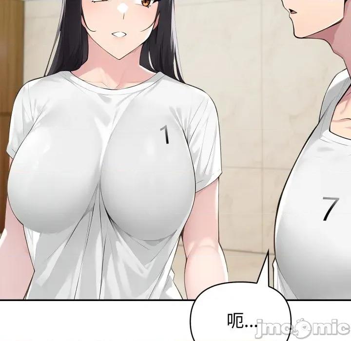 夫妇挑战赛 夫妇游戏-夫妇游戏 第55话 第100页