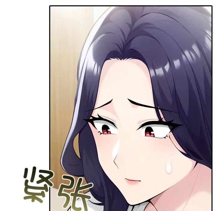 夫妇挑战赛 夫妇游戏-夫妇游戏 第55话 第106页