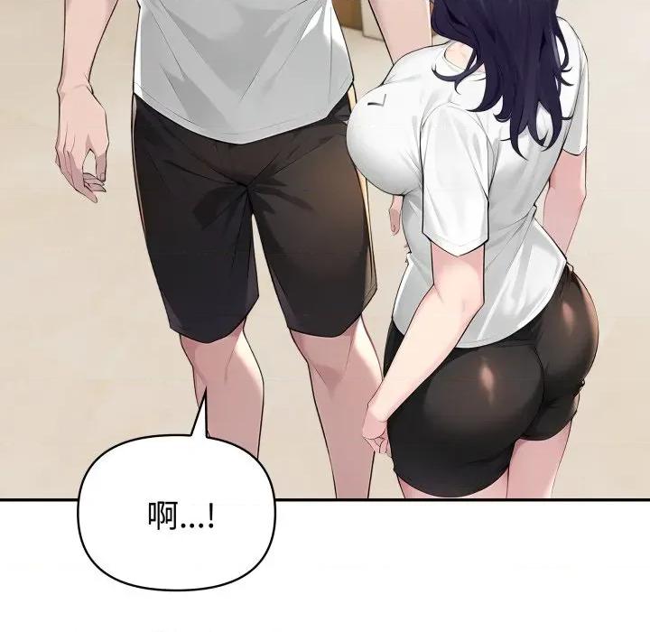夫妇挑战赛 夫妇游戏-夫妇游戏 第55话 第109页