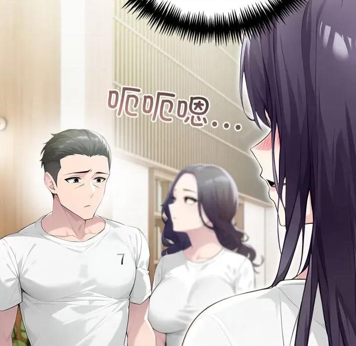 夫妇挑战赛 夫妇游戏-夫妇游戏 第55话 第113页