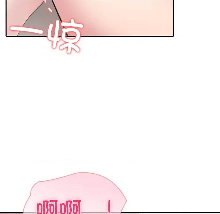 夫妇挑战赛 夫妇游戏-夫妇游戏 第55话 第131页