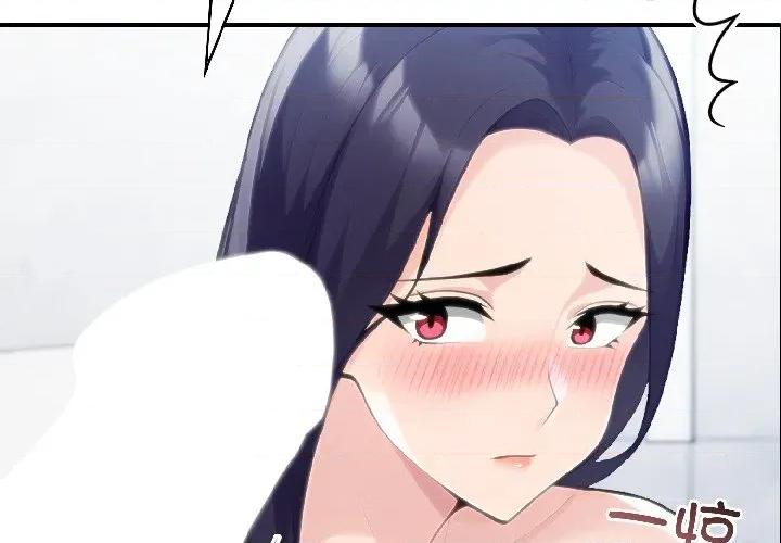 夫妇挑战赛 夫妇游戏-夫妇游戏 第56话 第2页