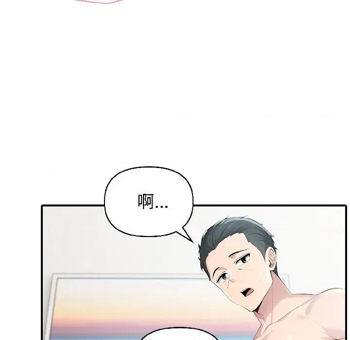 夫妇挑战赛 夫妇游戏-夫妇游戏 第56话 第31页