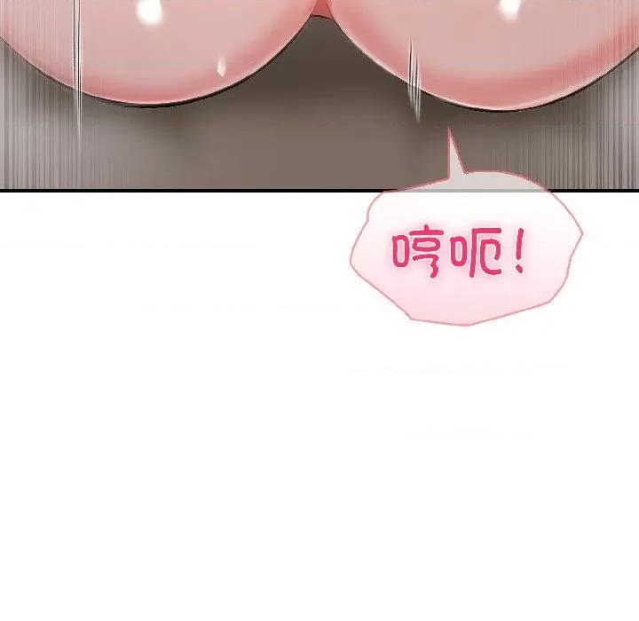 夫妇挑战赛 夫妇游戏-夫妇游戏 第56话 第48页
