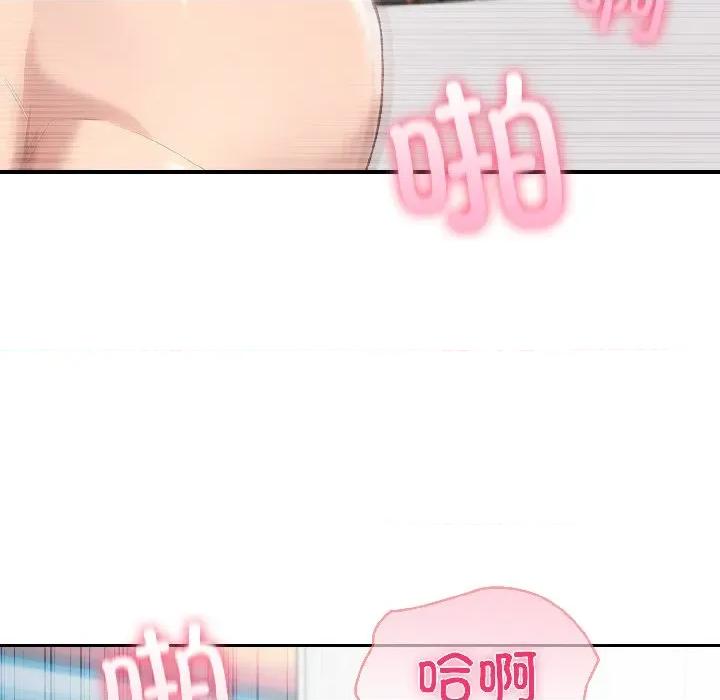 夫妇挑战赛 夫妇游戏-夫妇游戏 第56话 第56页