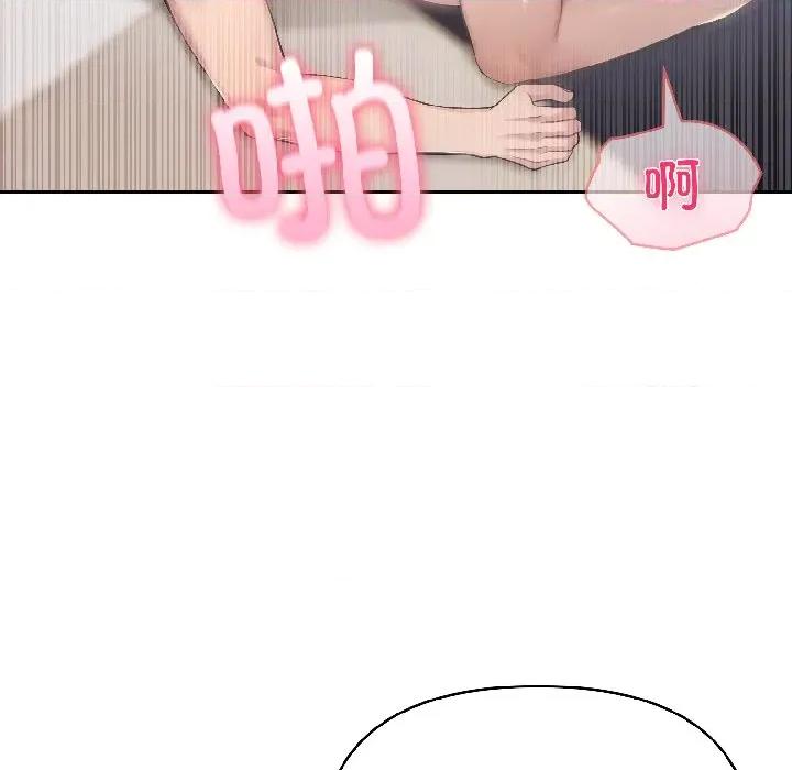 夫妇挑战赛 夫妇游戏-夫妇游戏 第56话 第58页