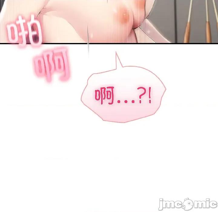 夫妇挑战赛 夫妇游戏-夫妇游戏 第56话 第60页