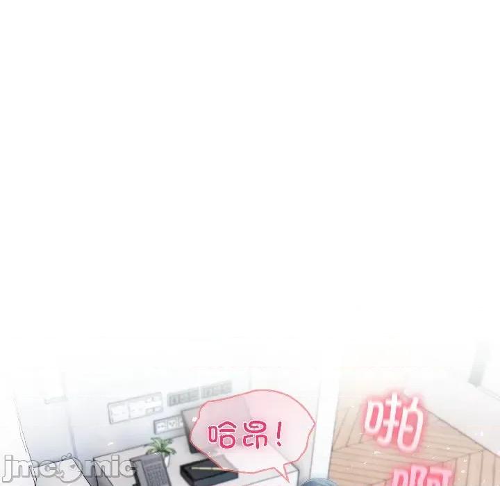 夫妇挑战赛 夫妇游戏-夫妇游戏 第56话 第80页