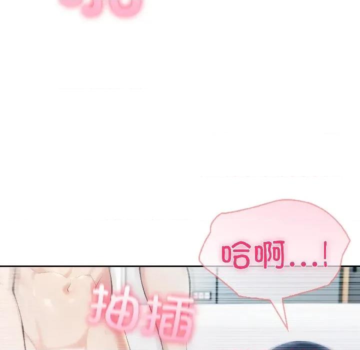 夫妇挑战赛 夫妇游戏-夫妇游戏 第56话 第82页