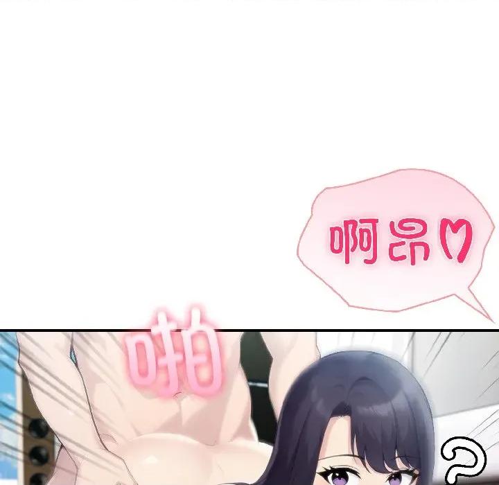 夫妇挑战赛 夫妇游戏-夫妇游戏 第56话 第88页