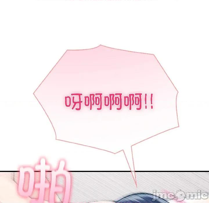 夫妇挑战赛 夫妇游戏-夫妇游戏 第56话 第100页