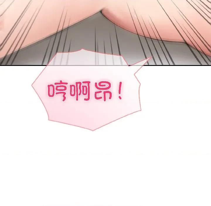 夫妇挑战赛 夫妇游戏-夫妇游戏 第56话 第104页