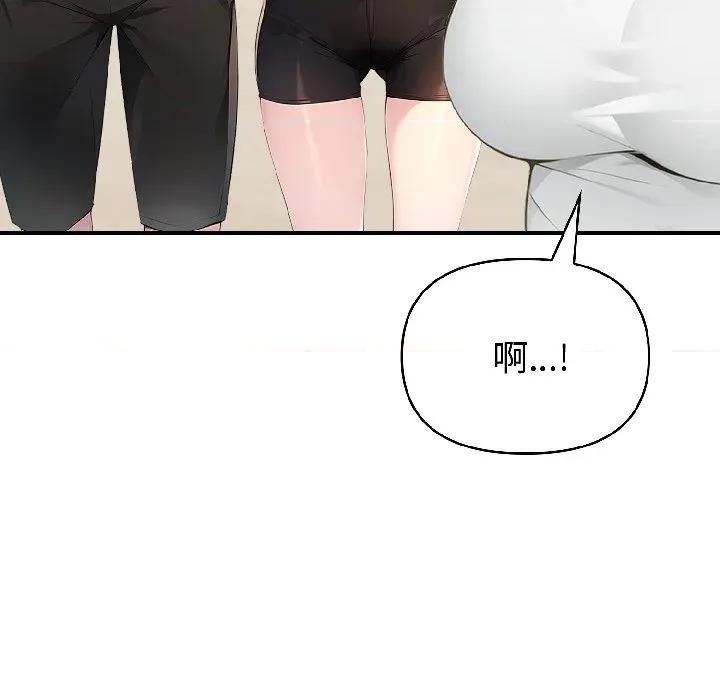 夫妇挑战赛 夫妇游戏-夫妇游戏 第56话 第126页