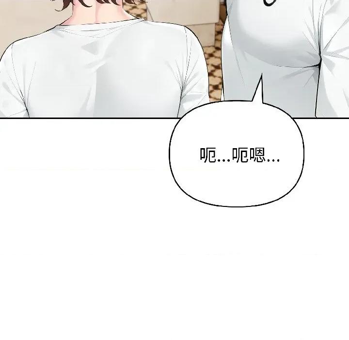 夫妇挑战赛 夫妇游戏-夫妇游戏 第56话 第128页