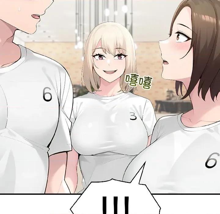 夫妇挑战赛 夫妇游戏-夫妇游戏 第56话 第131页