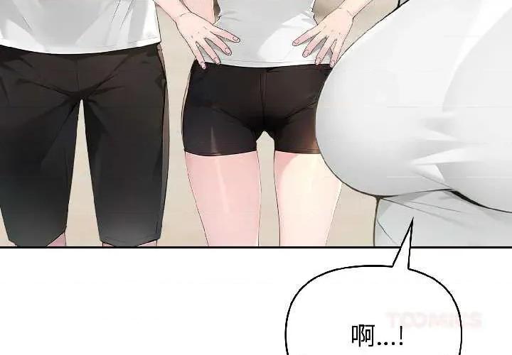 夫妇挑战赛 夫妇游戏57 夫妇游戏 第3页