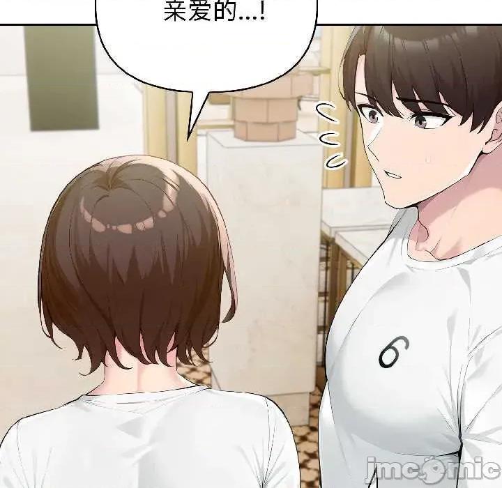 夫妇挑战赛 夫妇游戏57 夫妇游戏 第5页
