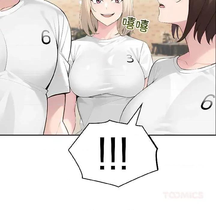夫妇挑战赛 夫妇游戏57 夫妇游戏 第9页