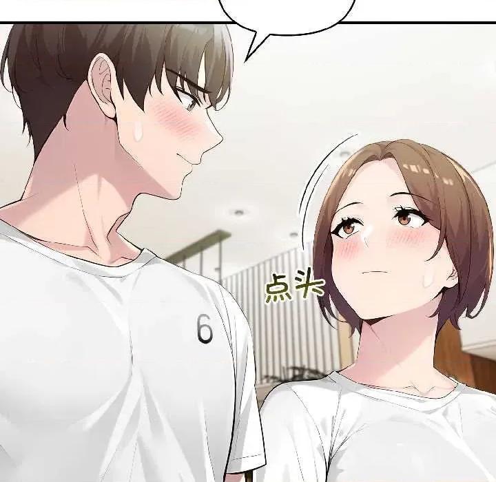 夫妇挑战赛 夫妇游戏57 夫妇游戏 第17页