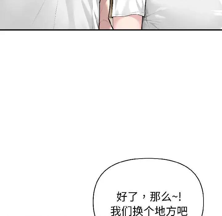 夫妇挑战赛 夫妇游戏57 夫妇游戏 第18页