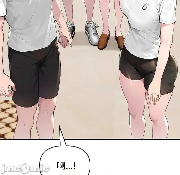 夫妇挑战赛 夫妇游戏57 夫妇游戏 第20页