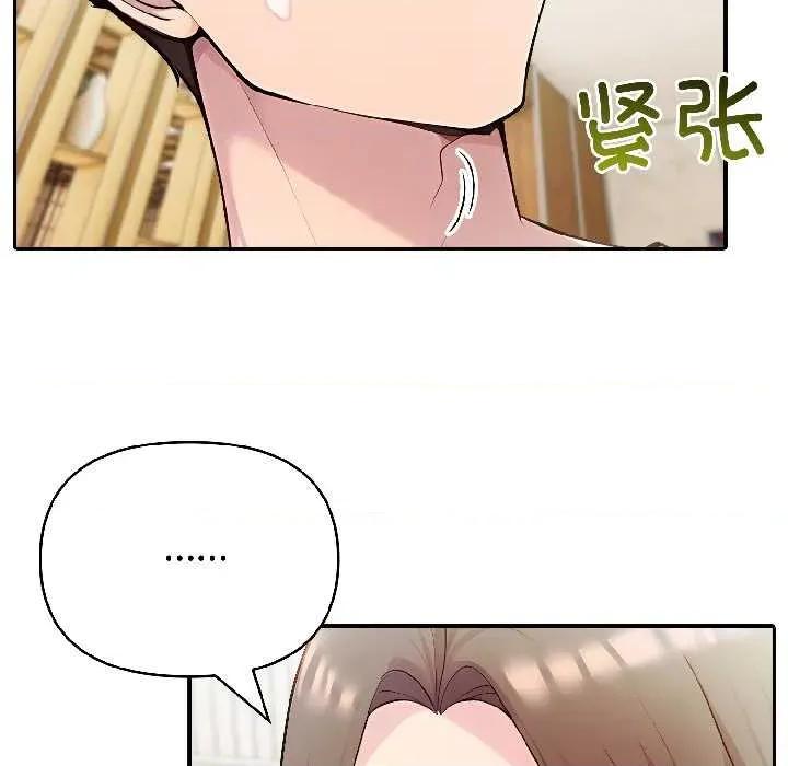夫妇挑战赛 夫妇游戏57 夫妇游戏 第22页