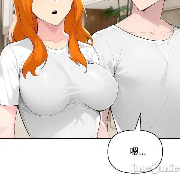 夫妇挑战赛 夫妇游戏57 夫妇游戏 第25页