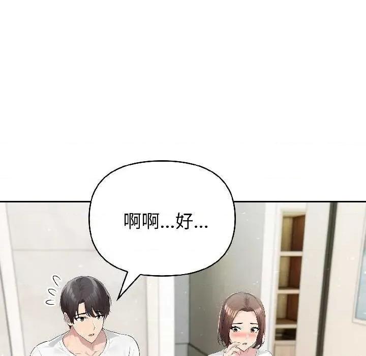 夫妇挑战赛 夫妇游戏57 夫妇游戏 第41页