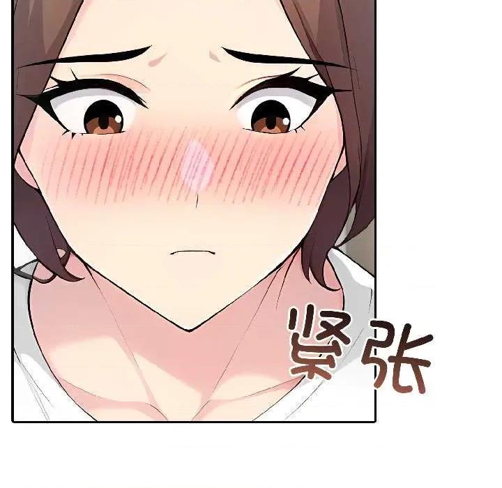 夫妇挑战赛 夫妇游戏57 夫妇游戏 第44页
