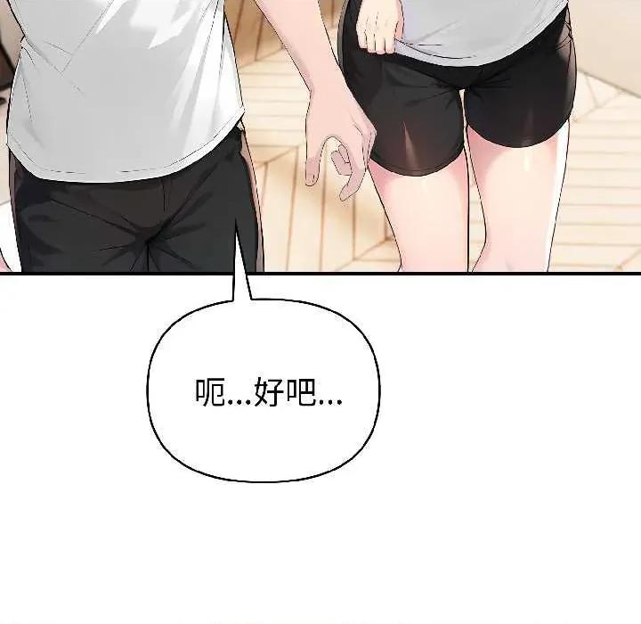 夫妇挑战赛 夫妇游戏57 夫妇游戏 第48页