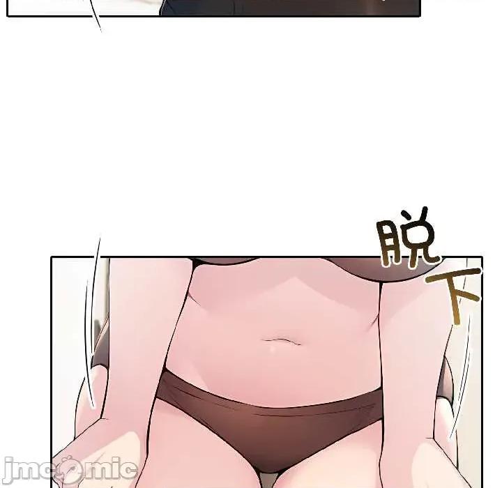夫妇挑战赛 夫妇游戏57 夫妇游戏 第50页