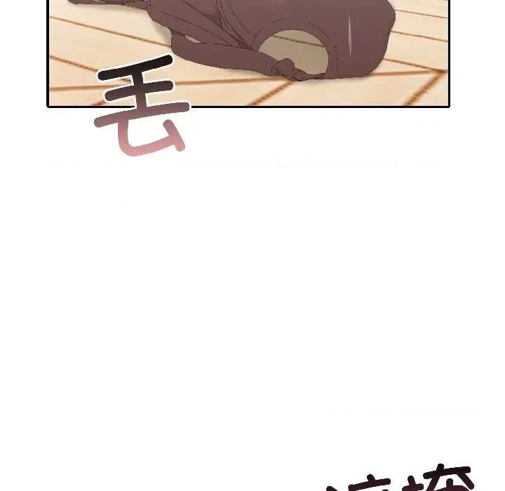 夫妇挑战赛 夫妇游戏57 夫妇游戏 第54页