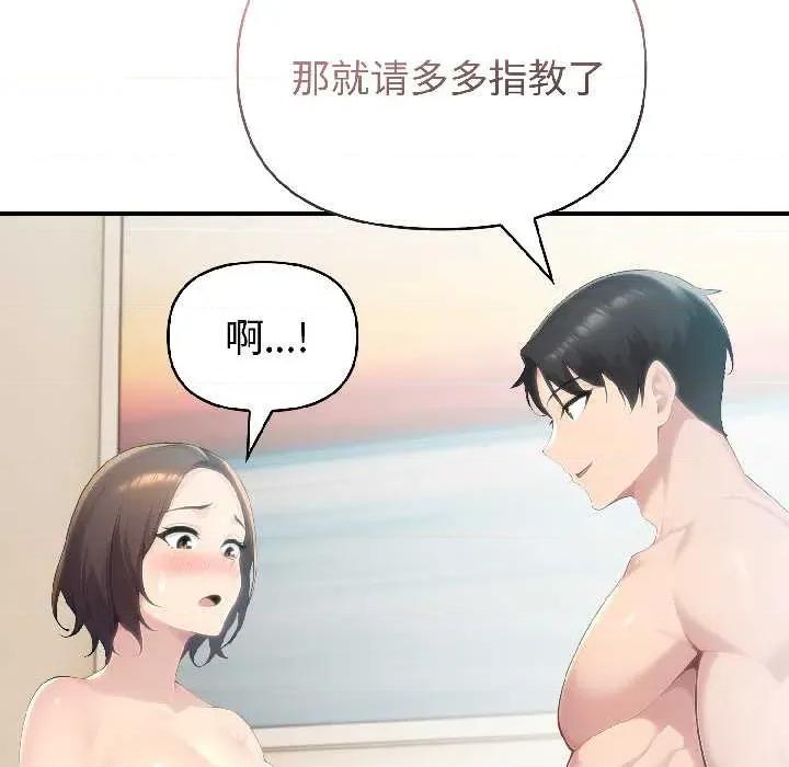 夫妇挑战赛 夫妇游戏57 夫妇游戏 第62页