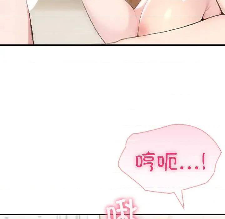 夫妇挑战赛 夫妇游戏57 夫妇游戏 第68页