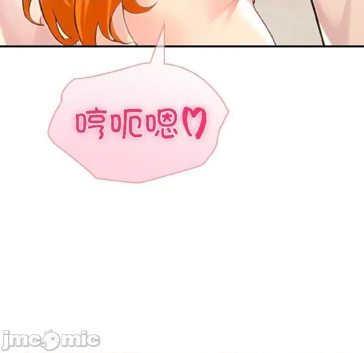 夫妇挑战赛 夫妇游戏57 夫妇游戏 第70页