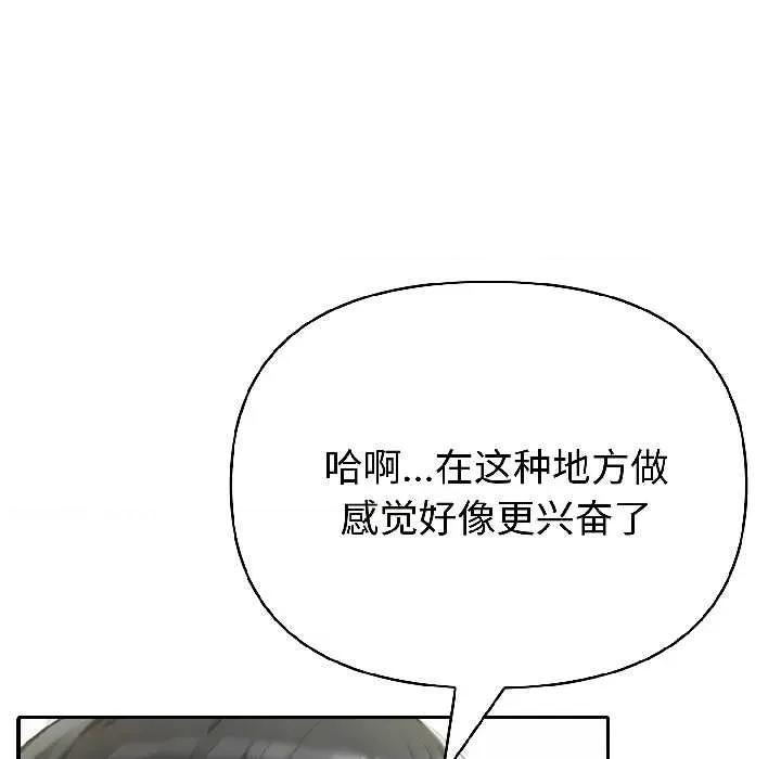 夫妇挑战赛 夫妇游戏57 夫妇游戏 第73页