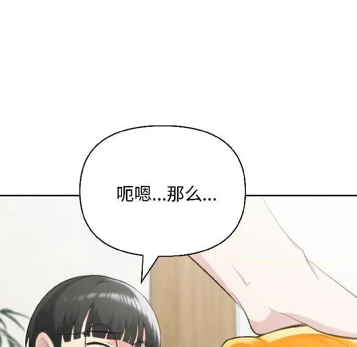 夫妇挑战赛 夫妇游戏57 夫妇游戏 第78页