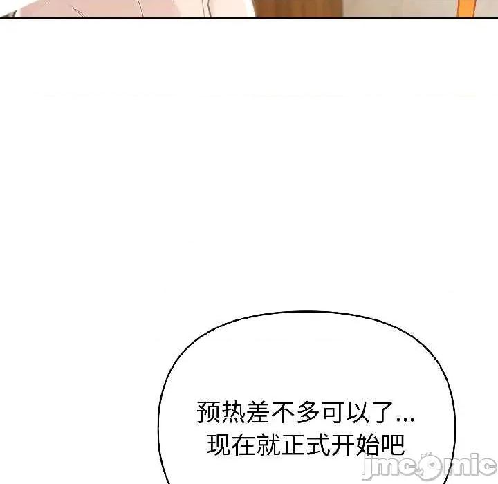 夫妇挑战赛 夫妇游戏57 夫妇游戏 第80页