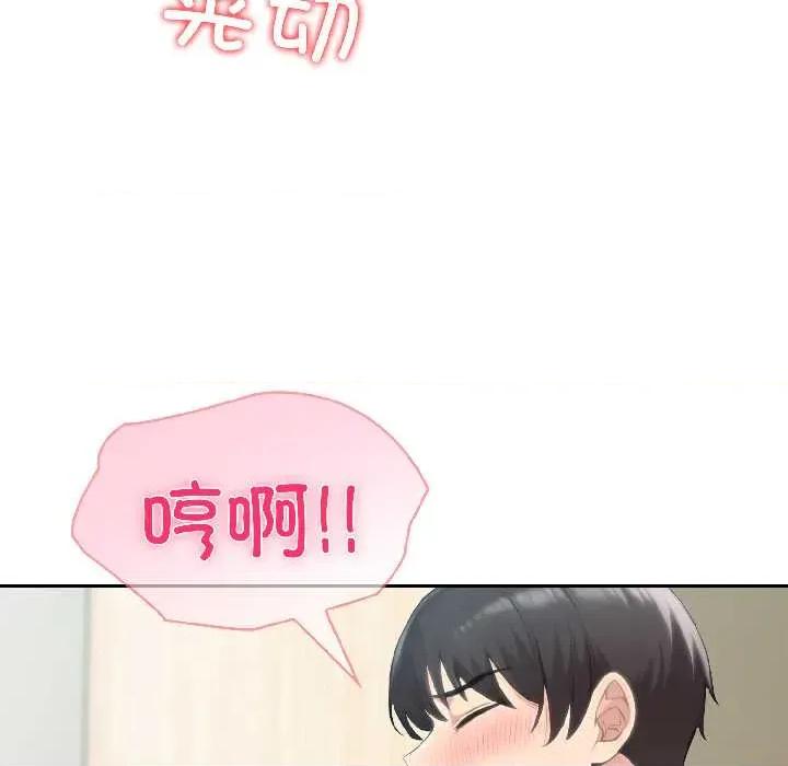 夫妇挑战赛 夫妇游戏57 夫妇游戏 第96页